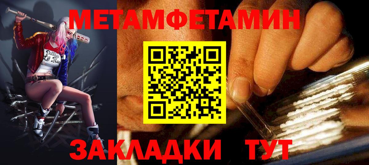 АМФ VHQ Северодвинск