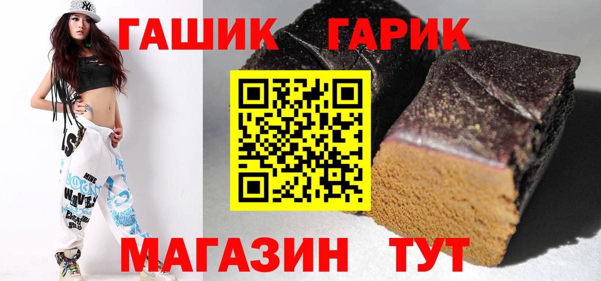 Северодвинск  ГАШ Ice-O-Lator  наркотики  Вход с VPN 