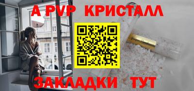 альфа пвп VHQ Краснокаменск