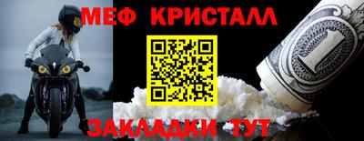 марихуана Краснодар