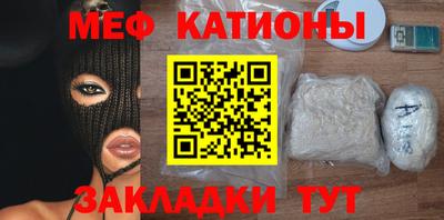стафф Краснознаменск