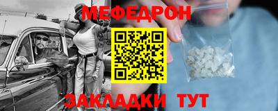 альфа пвп VHQ Краснокаменск