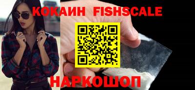 альфа пвп VHQ Краснокаменск