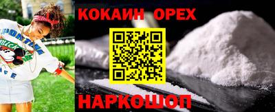 марихуана Краснодар