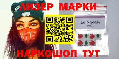 марихуана Краснодар