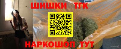марихуана Краснодар