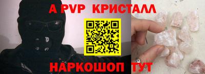 марихуана Краснодар