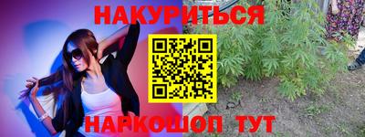 марихуана Краснодар