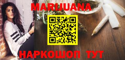 стафф Краснознаменск
