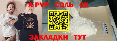 альфа пвп VHQ Краснокаменск