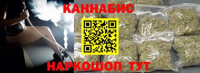 стафф Краснознаменск