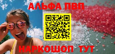 стафф Краснознаменск