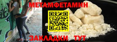 стафф Краснознаменск