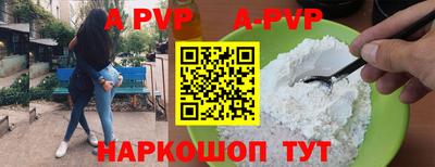 альфа пвп VHQ Краснокаменск