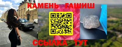 стафф Краснознаменск