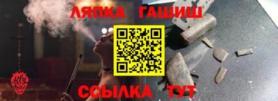 марихуана Краснодар