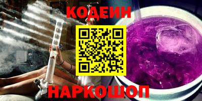 альфа пвп VHQ Краснокаменск