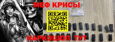 альфа пвп VHQ Краснокаменск