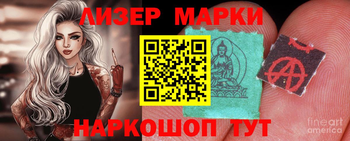 ЛСД экстази кислота  Вход с VPN  LSD-25 экстази кислота  Северодвинск 
