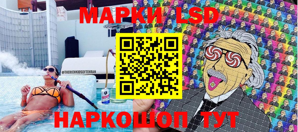 Марки 25I-NBOMe 1,8мг  Вход с VPN  Северодвинск 